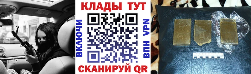 Где продают наркотики Яблоновский Амфетамин  Бутират  ГАШ  МЕФ 