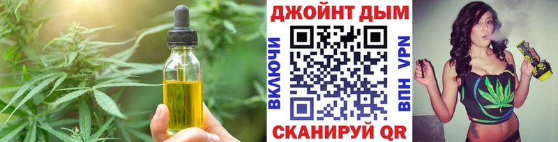 Cannafood марихуана где купить наркотик Яблоновский