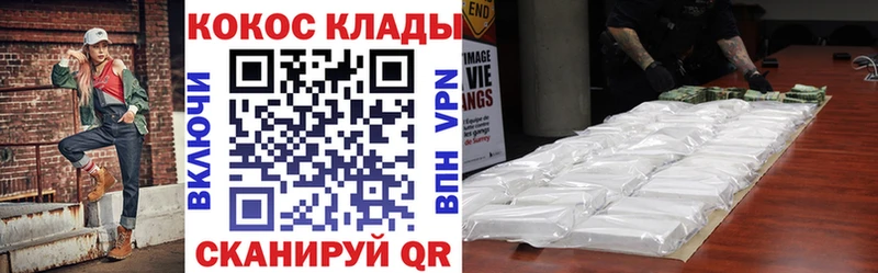 как найти закладки  Яблоновский  Cocaine 97% 