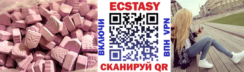 ЭКСТАЗИ Дубай  Яблоновский 