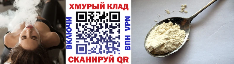 что такое наркотик  Яблоновский  Героин белый 