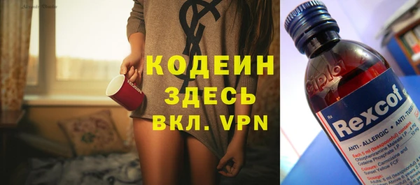 не бодяженный Абаза