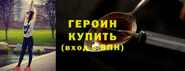 бутик Абдулино