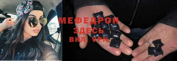 бутик Абдулино