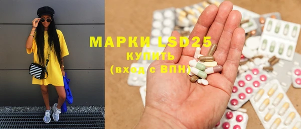 марки lsd Абинск