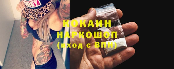 марки lsd Абинск