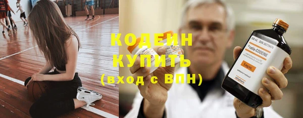 не бодяженный Абаза