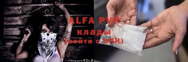 бутик Абдулино