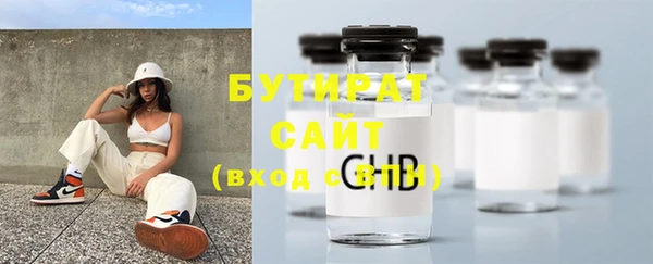 не бодяженный Абаза