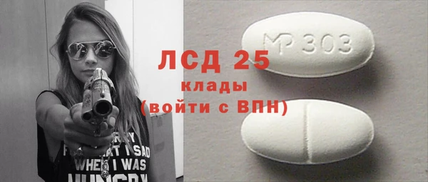 марки nbome Алексеевка