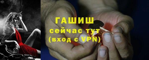 бутик Абдулино
