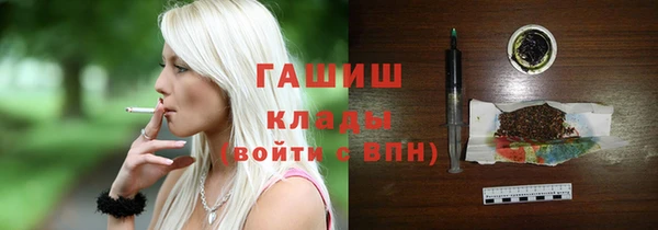 твердый Армянск