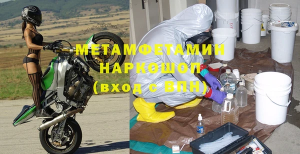 не бодяженный Абаза