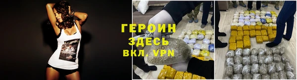 марки lsd Абинск