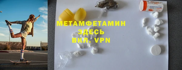 бутик Абдулино