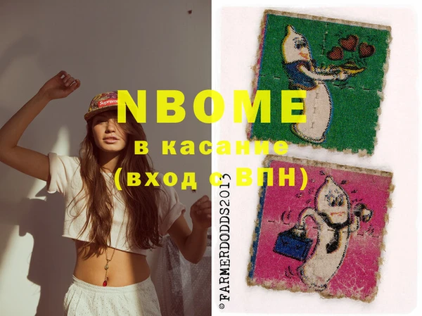 гашишное масло Алексин