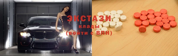 гашишное масло Алексин