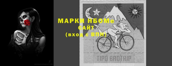 марки lsd Абинск
