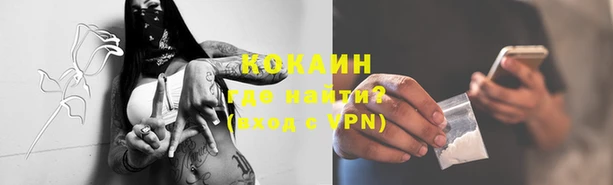 бутик Абдулино