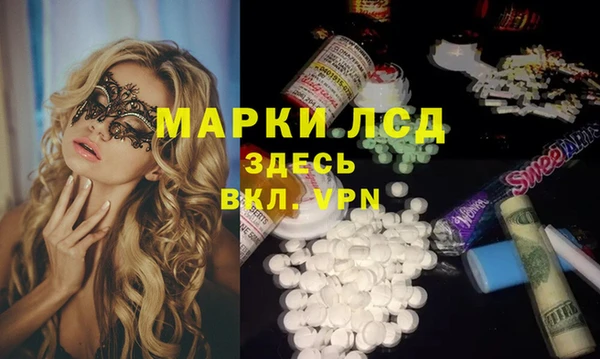 бутик Абдулино
