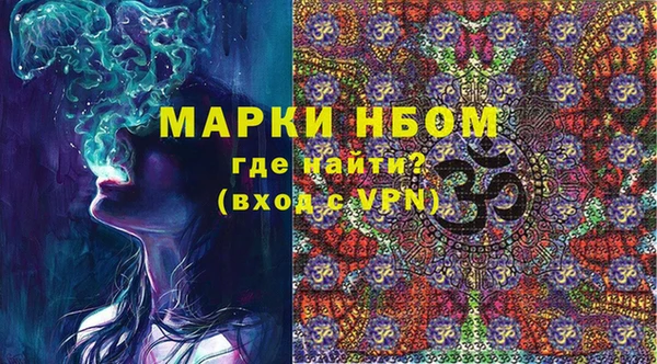 не бодяженный Абаза