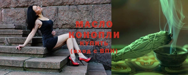 гашишное масло Алексин