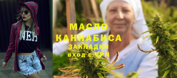 бутик Абдулино