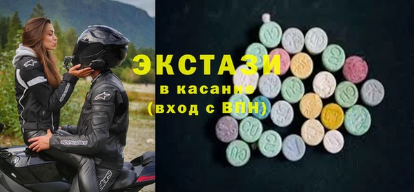 не бодяженный Абаза