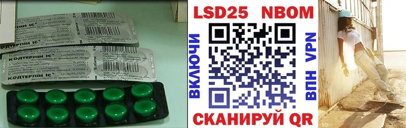 Лсд 25 экстази ecstasy  omg ТОР  Яблоновский  купить  цена 