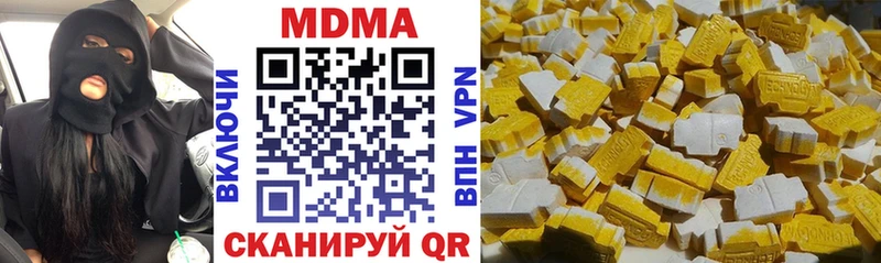 МДМА crystal  Яблоновский 