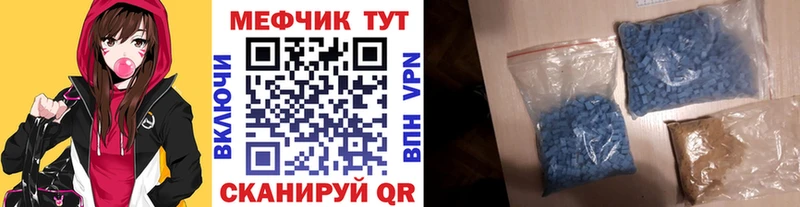 Меф кристаллы  закладки  дарк нет какой сайт  Яблоновский 