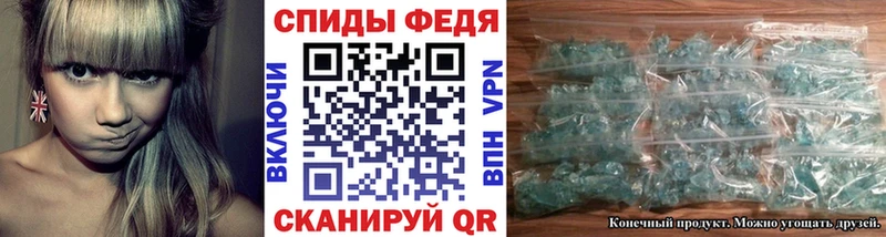 МЕТАМФЕТАМИН винт Яблоновский
