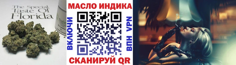 Дистиллят ТГК гашишное масло  Яблоновский 