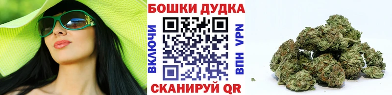 МАРИХУАНА Bruce Banner Яблоновский